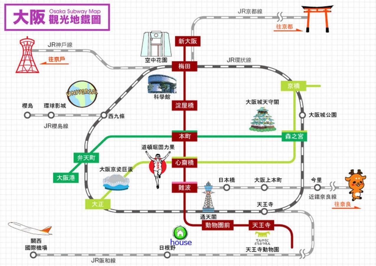 Апартаменти 玉出202 Wifi付 玉出駅から徒歩2分 地下鉄難波迄8分 Осака Екстер'єр фото